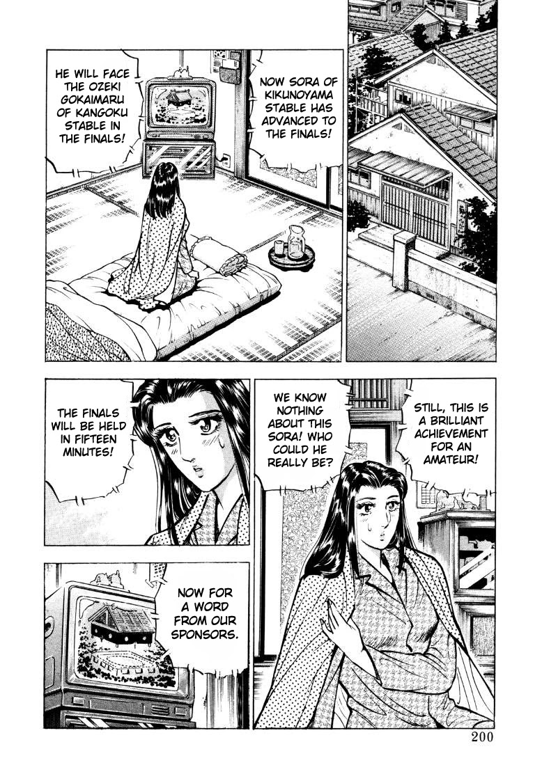 Sora yori Takaku chapter 52 page 6