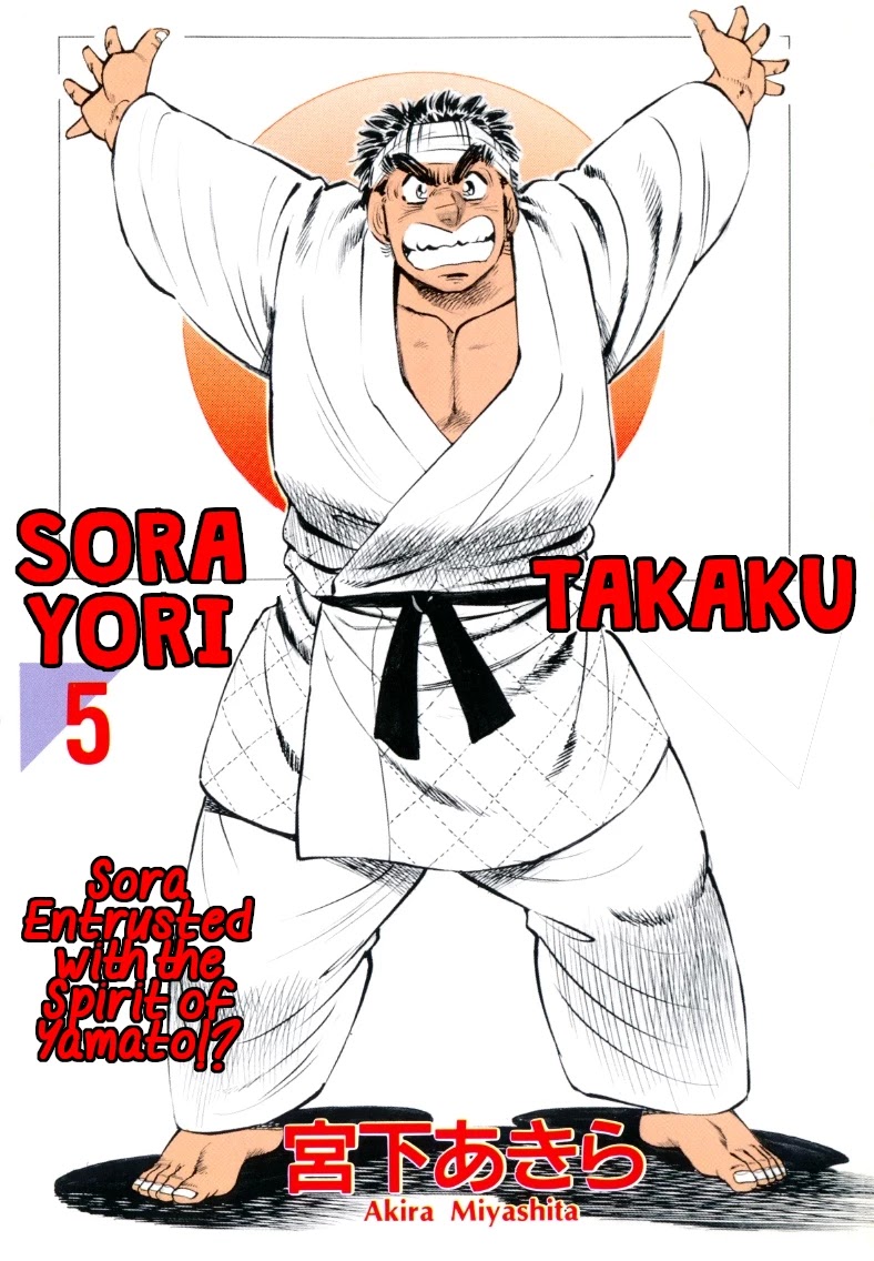 Sora yori Takaku chapter 53 page 1