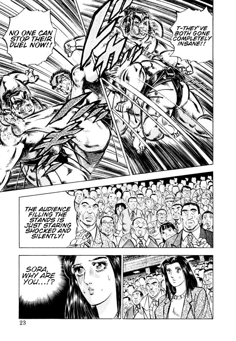 Sora yori Takaku chapter 54 page 5