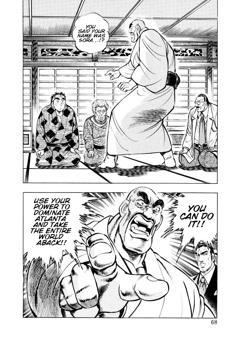 Sora yori Takaku chapter 57 page 2