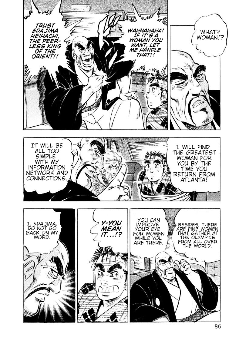 Sora yori Takaku chapter 58 page 4