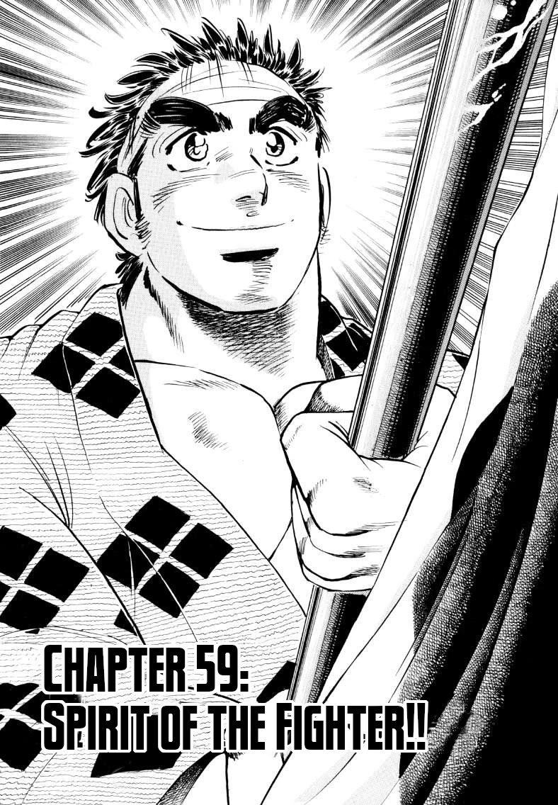 Sora yori Takaku chapter 59 page 2