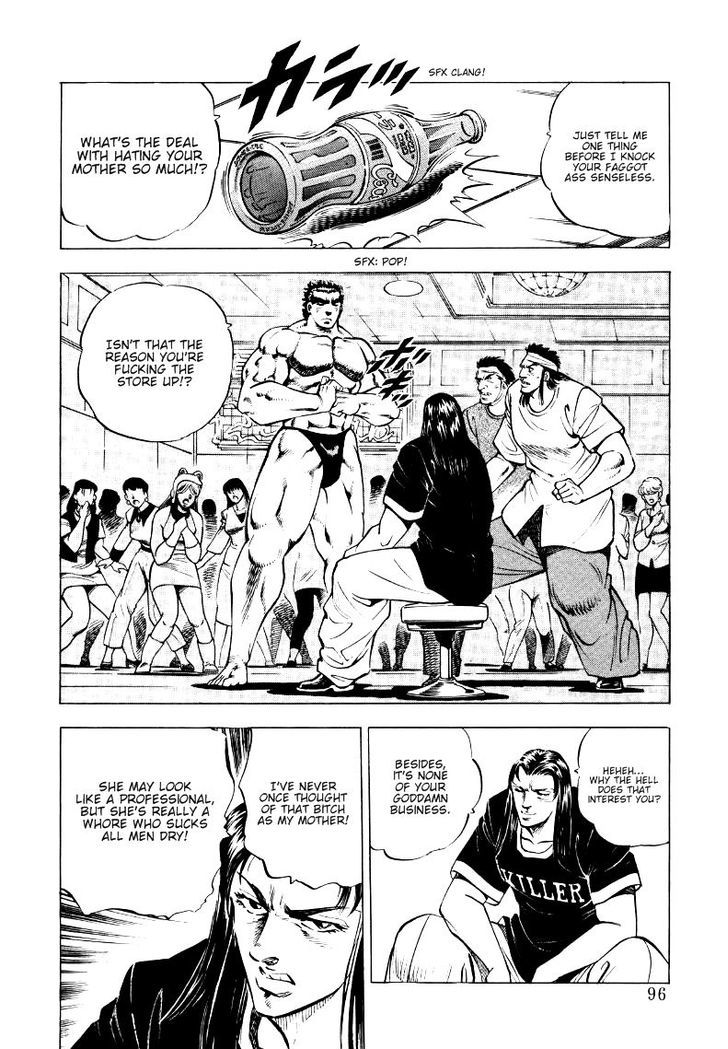 Sora yori Takaku chapter 6 page 2