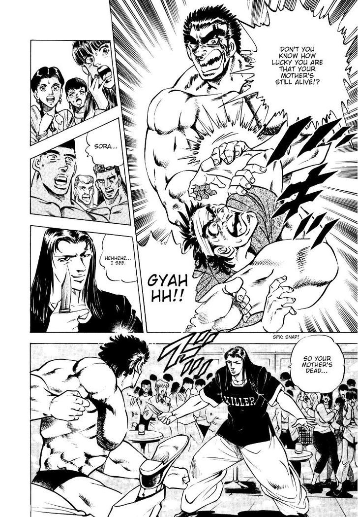 Sora yori Takaku chapter 6 page 4