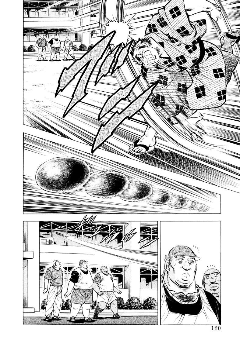 Sora yori Takaku chapter 60 page 5