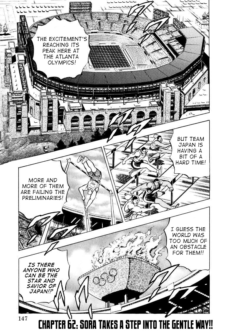 Sora yori Takaku chapter 62 page 1