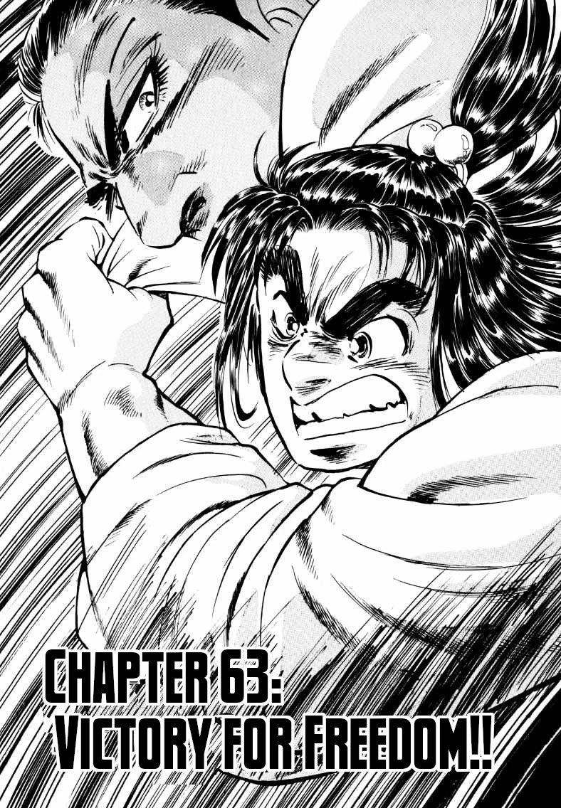 Sora yori Takaku chapter 63 page 1