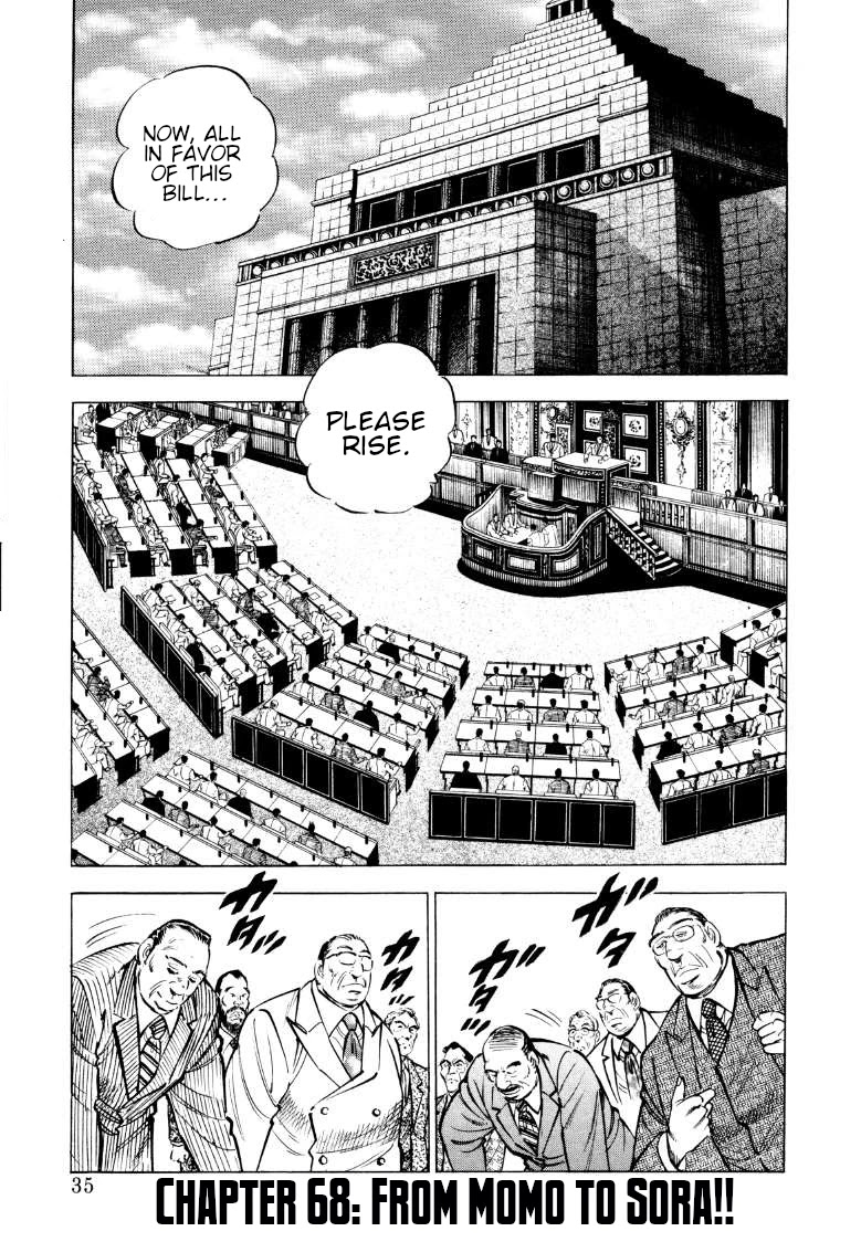 Sora yori Takaku chapter 68 page 1
