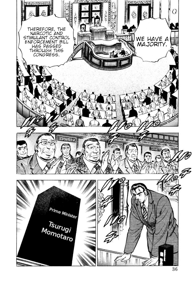 Sora yori Takaku chapter 68 page 2