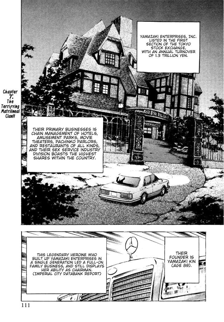 Sora yori Takaku chapter 7 page 1