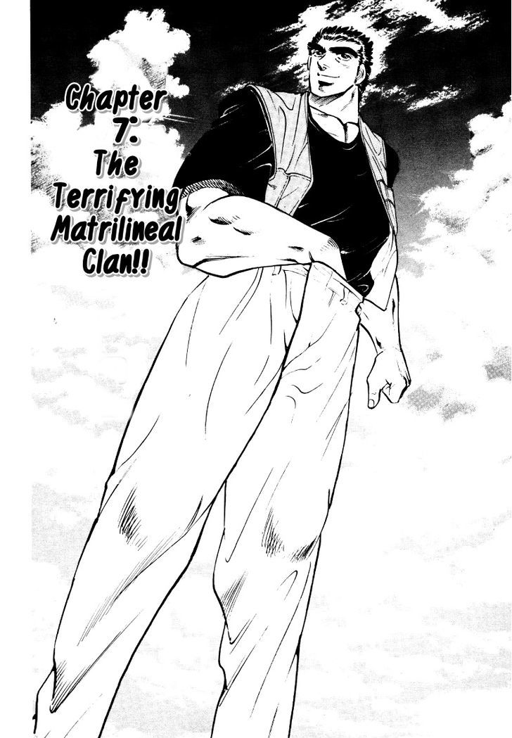 Sora yori Takaku chapter 7 page 2