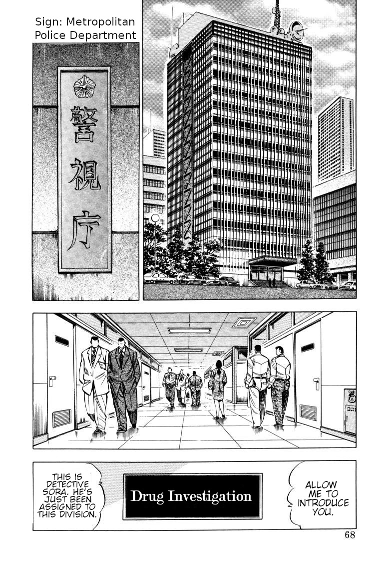 Sora yori Takaku chapter 70 page 2