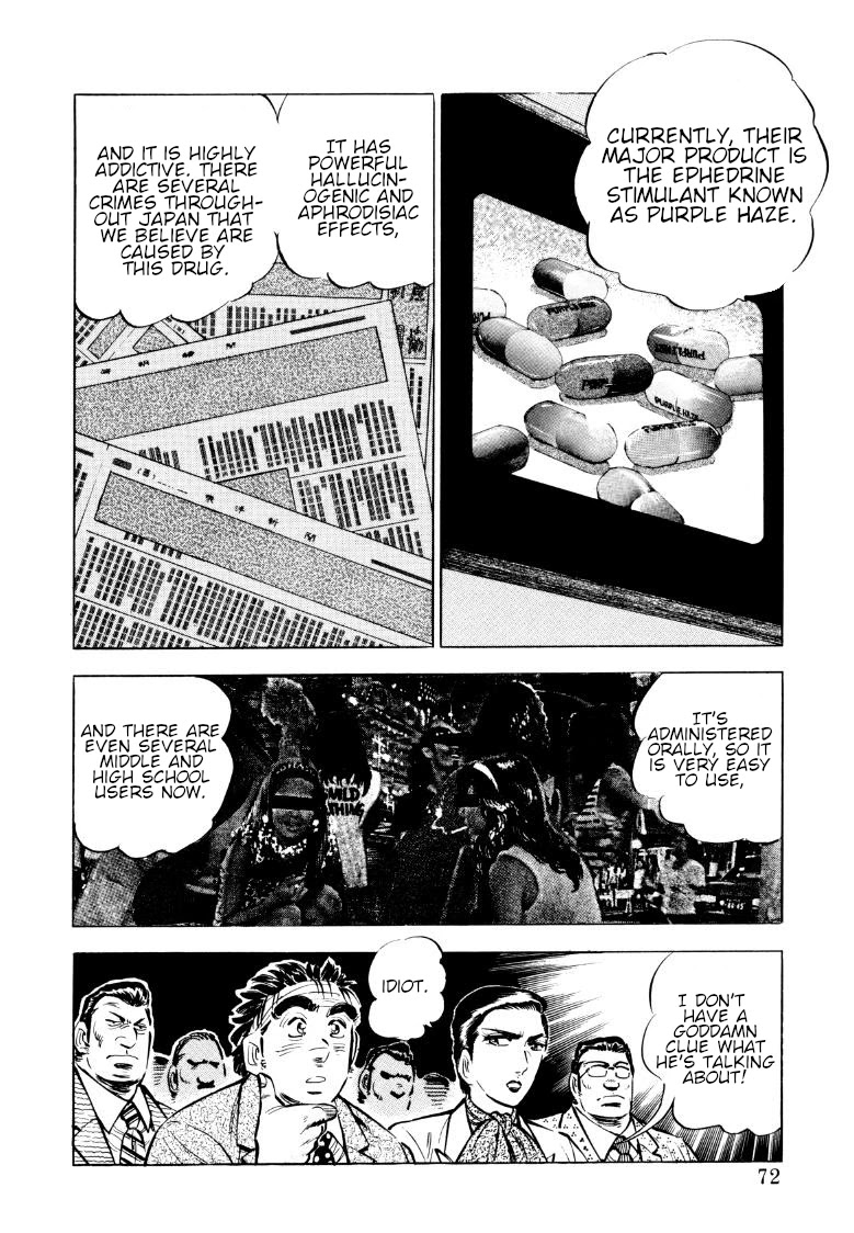 Sora yori Takaku chapter 70 page 6