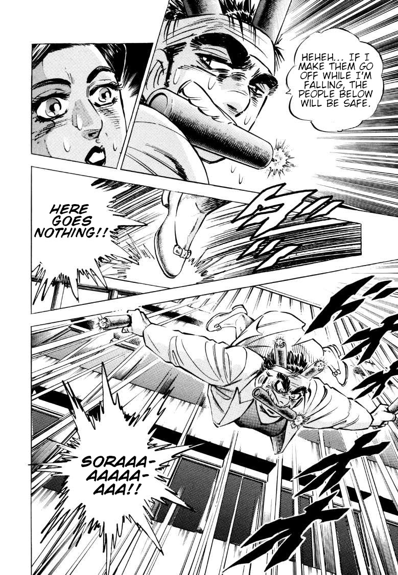 Sora yori Takaku chapter 72 page 6