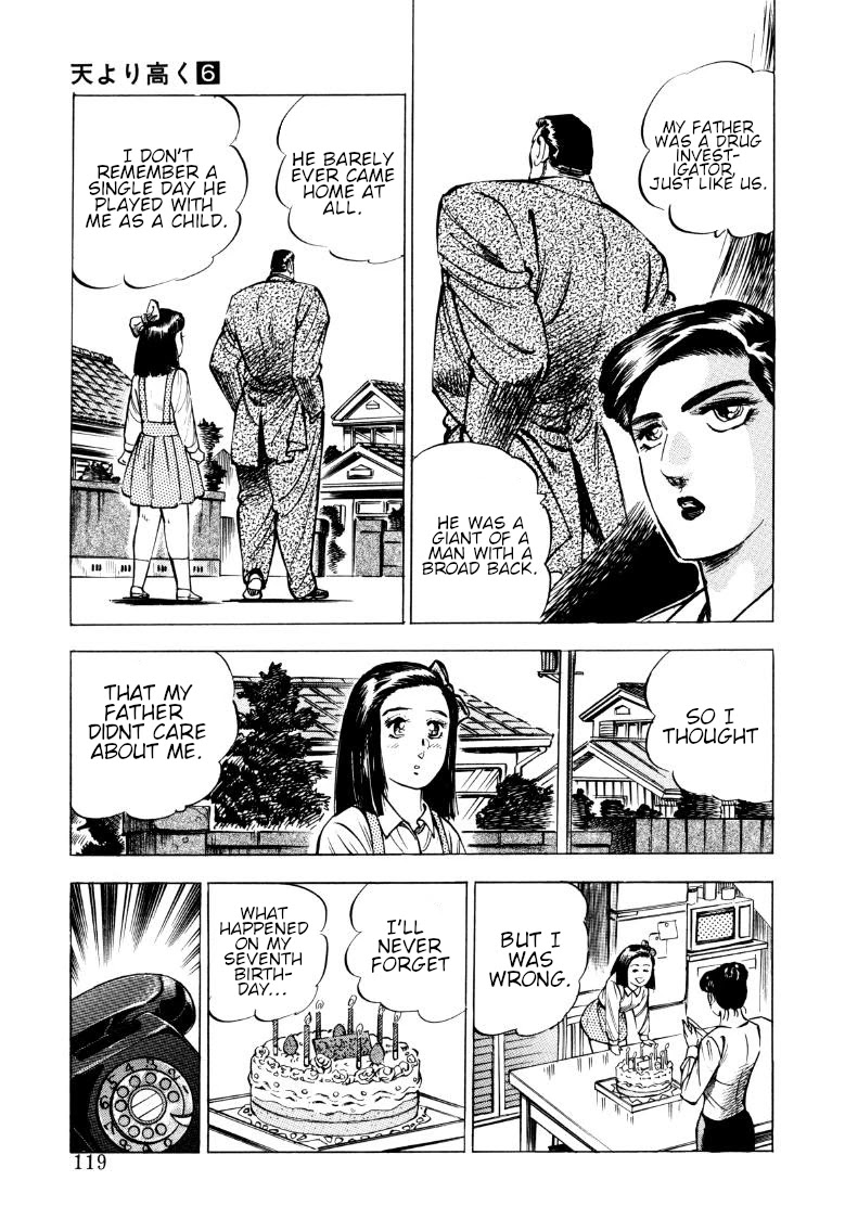 Sora yori Takaku chapter 73 page 5