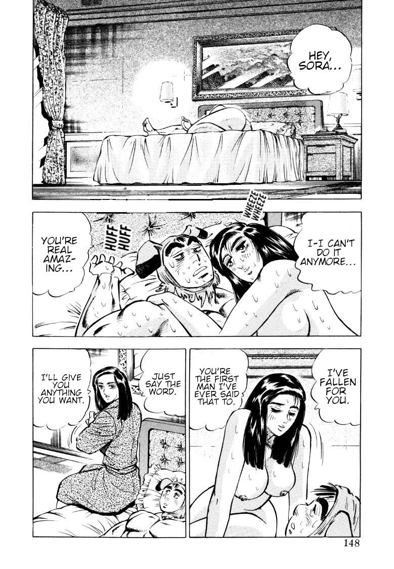 Sora yori Takaku chapter 75 page 2