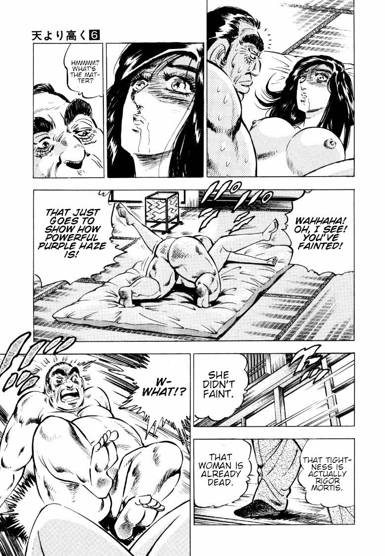 Sora yori Takaku chapter 75 page 5