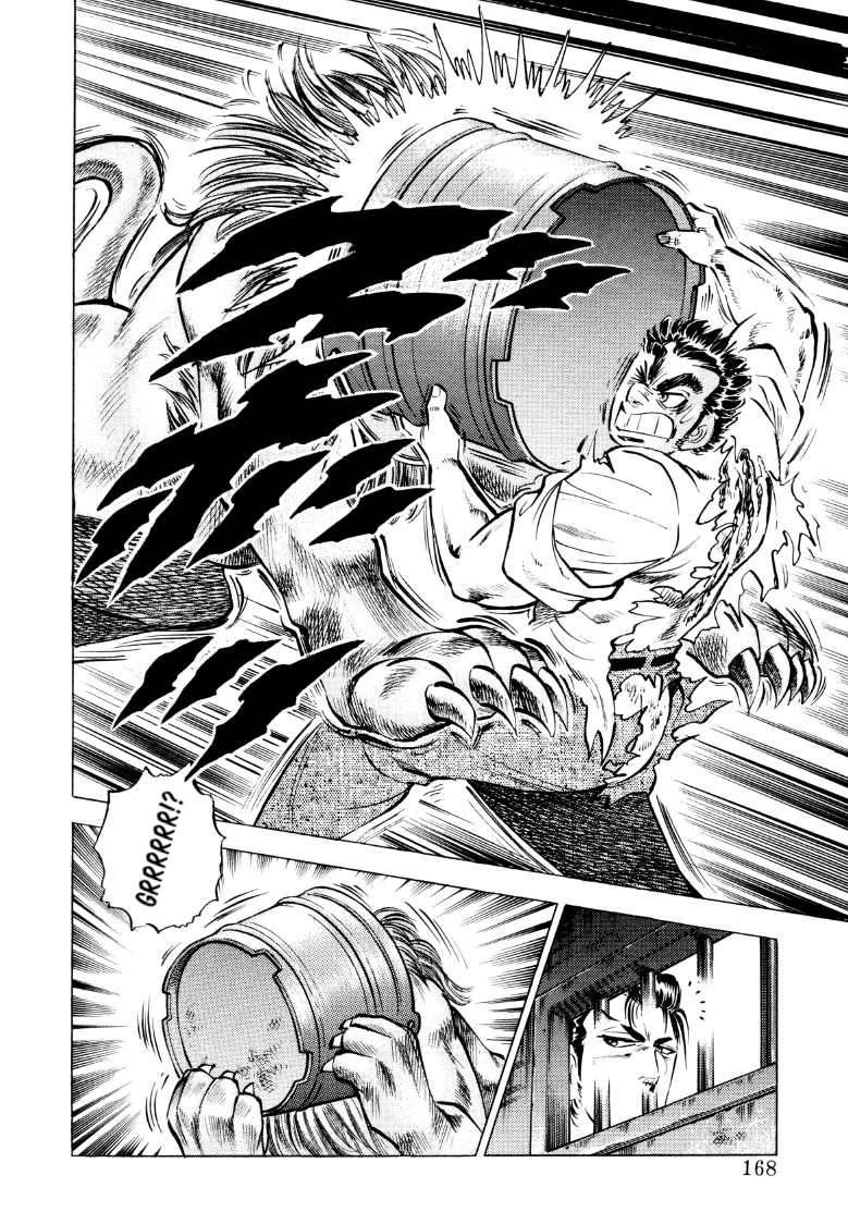 Sora yori Takaku chapter 76 page 6