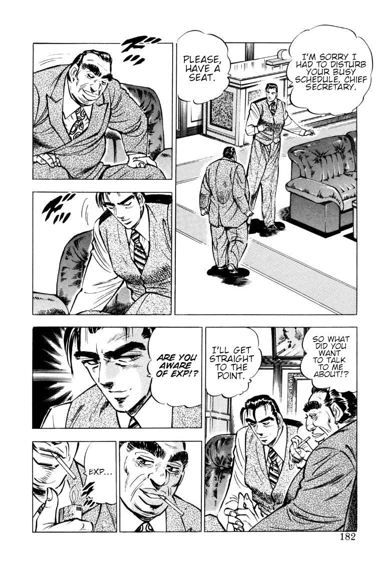 Sora yori Takaku chapter 77 page 4