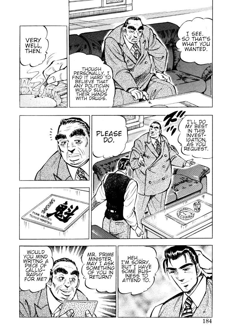 Sora yori Takaku chapter 77 page 6