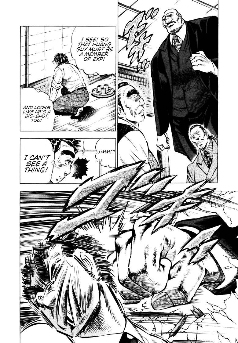 Sora yori Takaku chapter 78 page 4