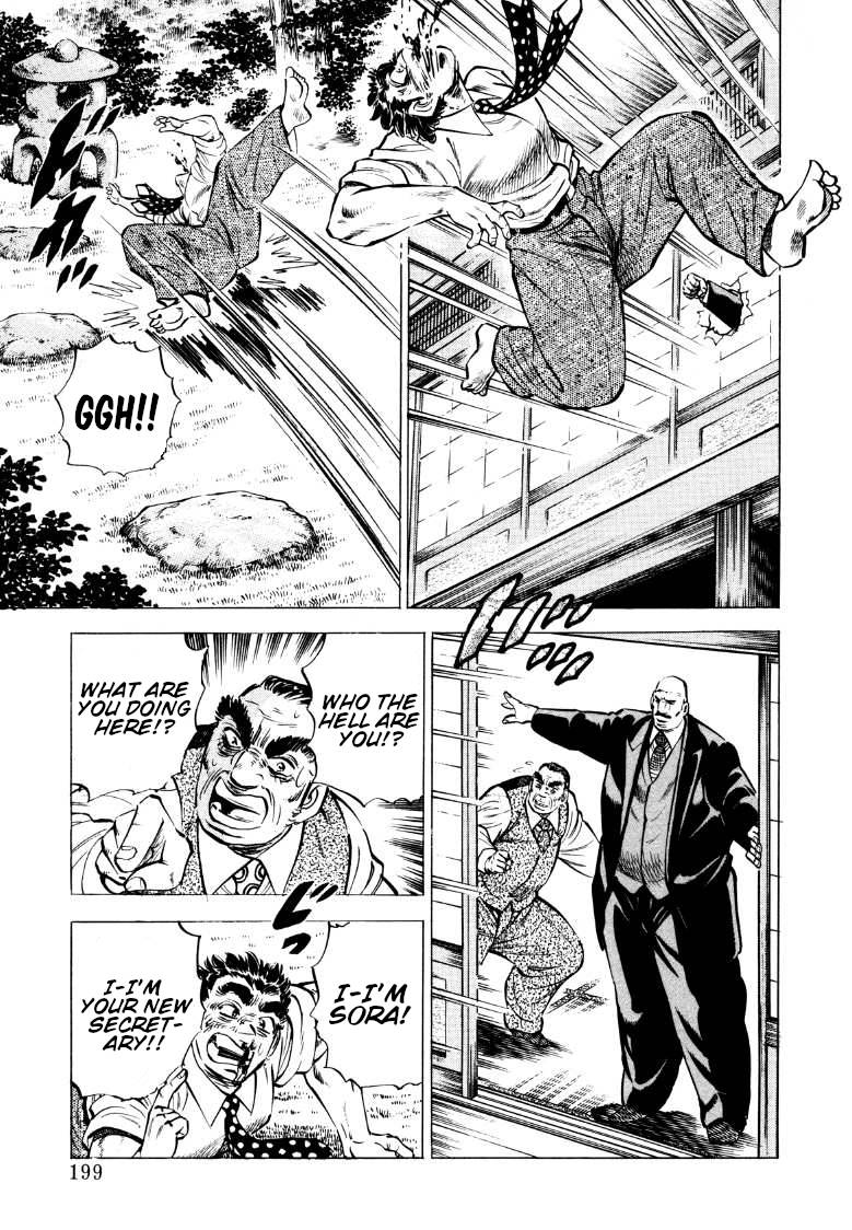 Sora yori Takaku chapter 78 page 5