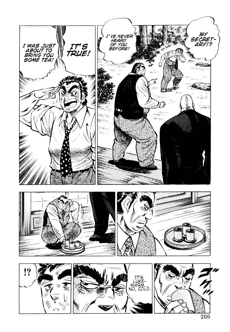 Sora yori Takaku chapter 78 page 6