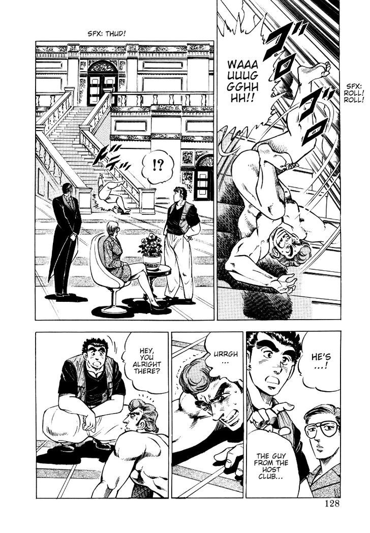 Sora yori Takaku chapter 8 page 2