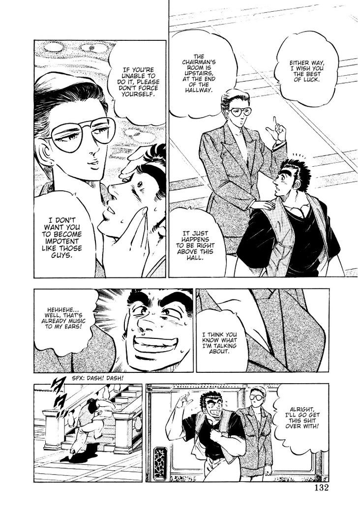 Sora yori Takaku chapter 8 page 6