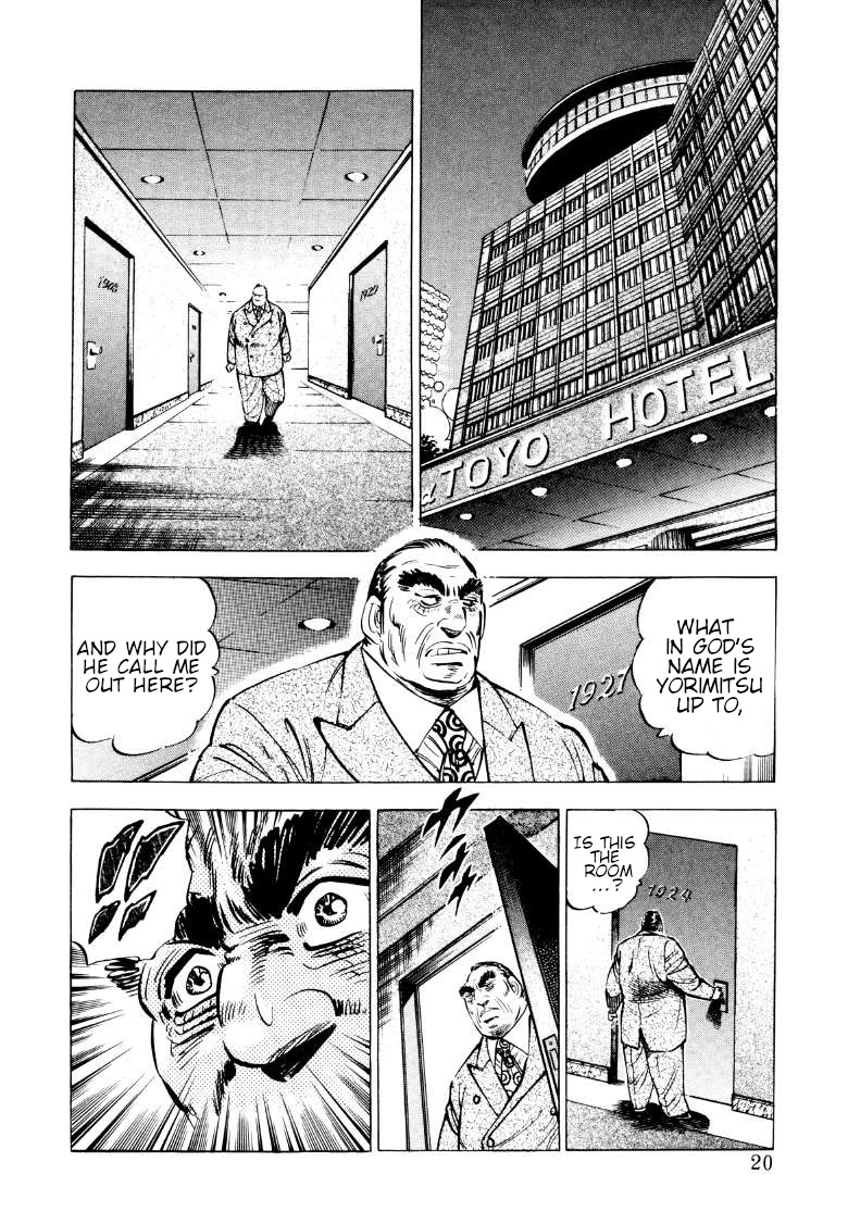 Sora yori Takaku chapter 80 page 2