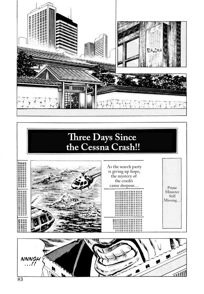 Sora yori Takaku chapter 84 page 1