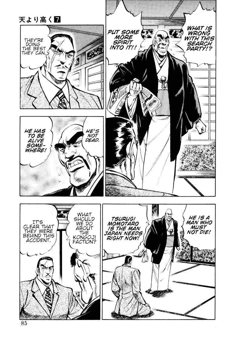 Sora yori Takaku chapter 84 page 3