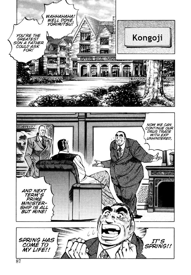 Sora yori Takaku chapter 84 page 5