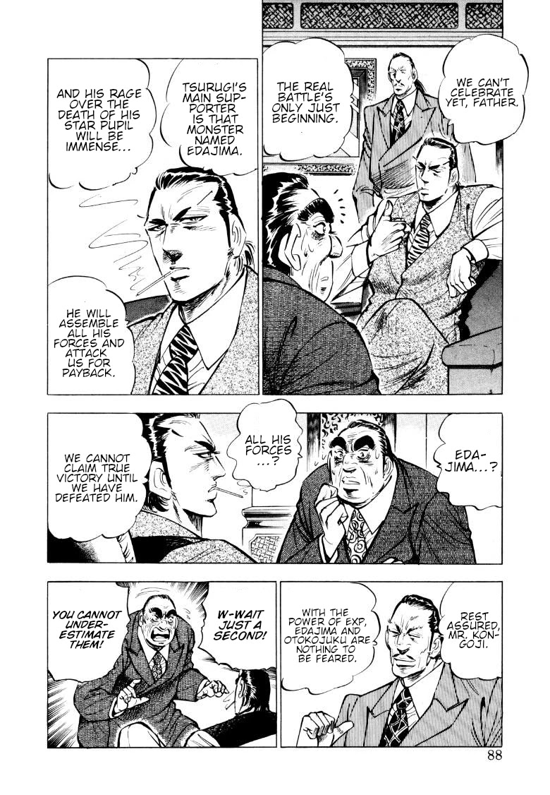 Sora yori Takaku chapter 84 page 6