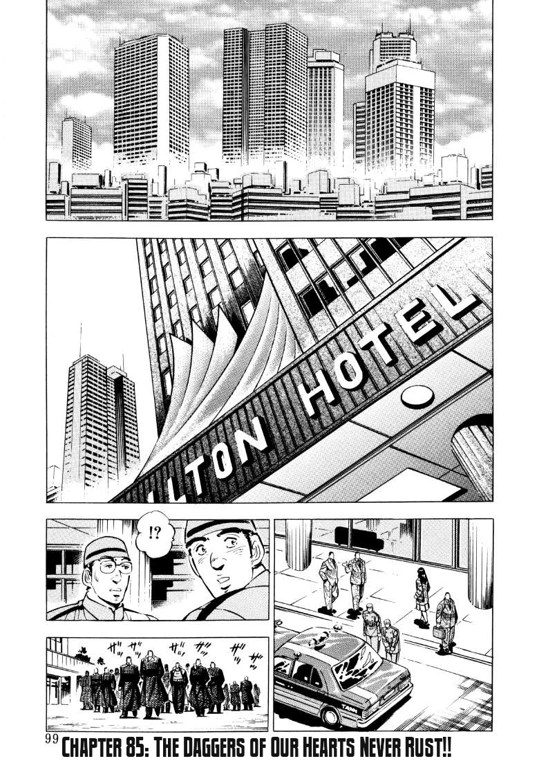 Sora yori Takaku chapter 85 page 1