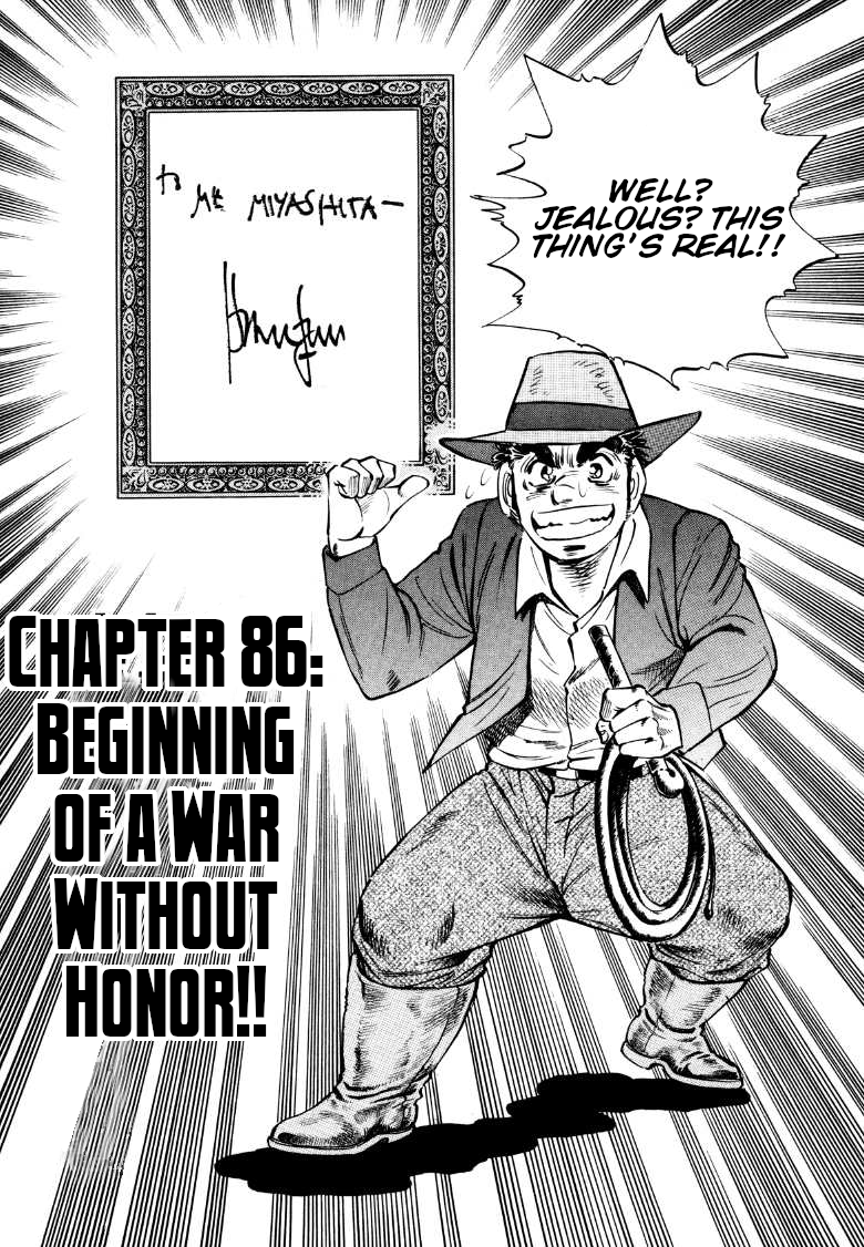 Sora yori Takaku chapter 86 page 1