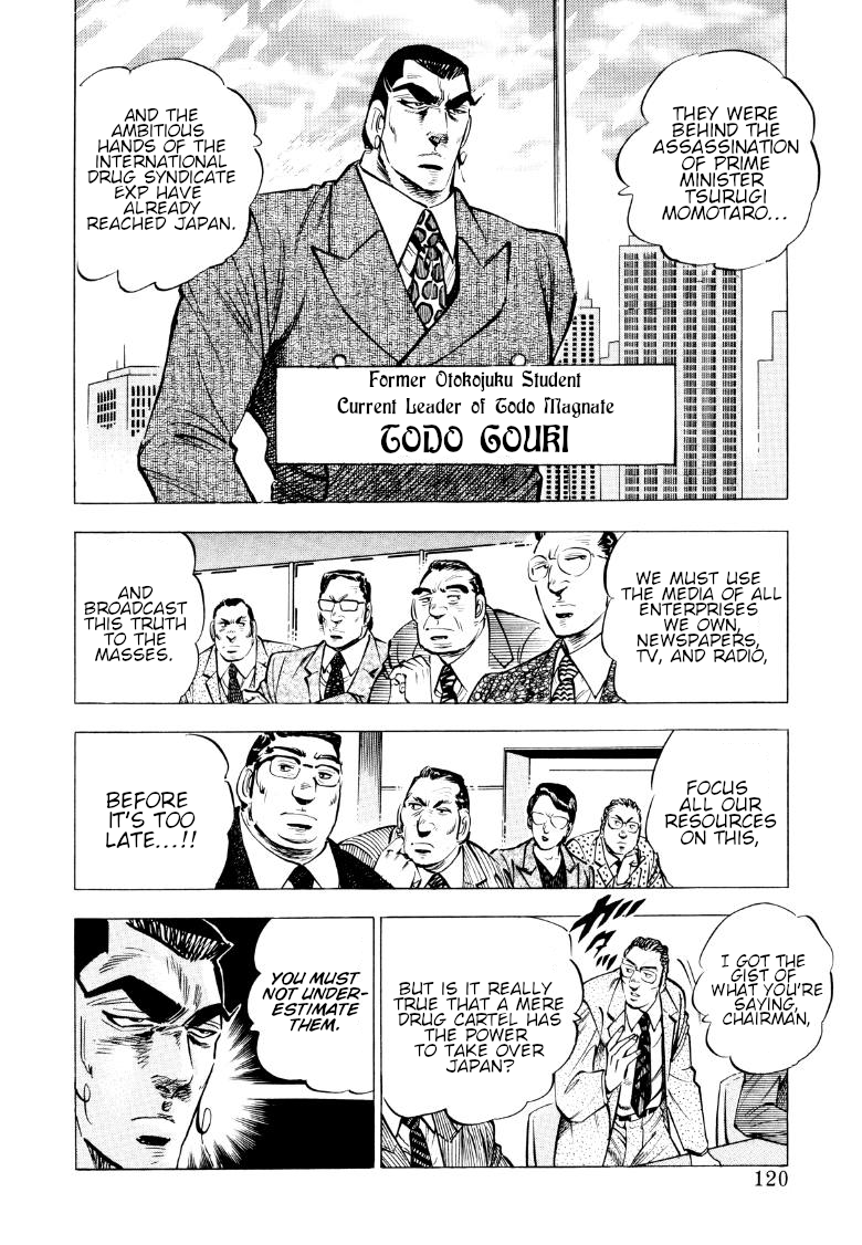 Sora yori Takaku chapter 86 page 6