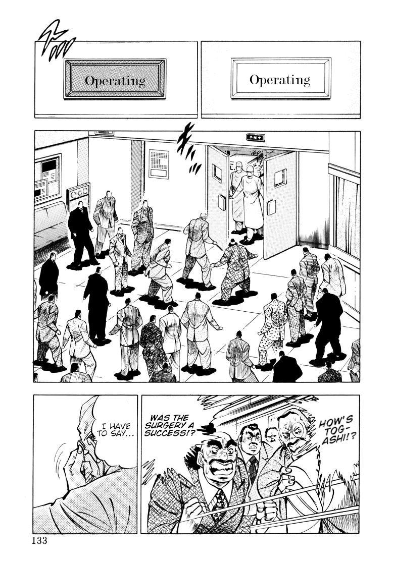 Sora yori Takaku chapter 87 page 3