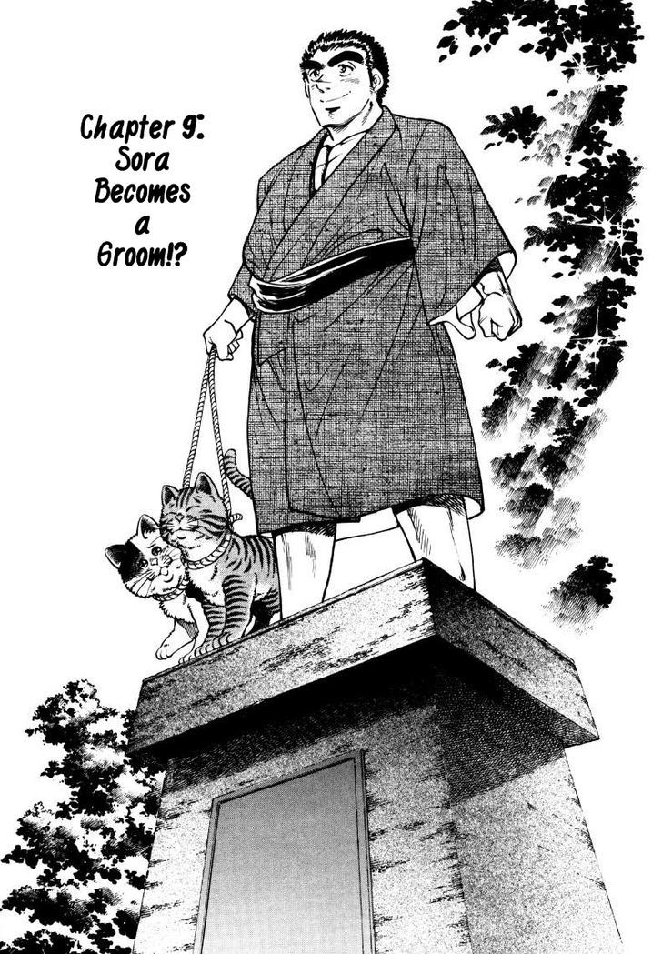 Sora yori Takaku chapter 9 page 1