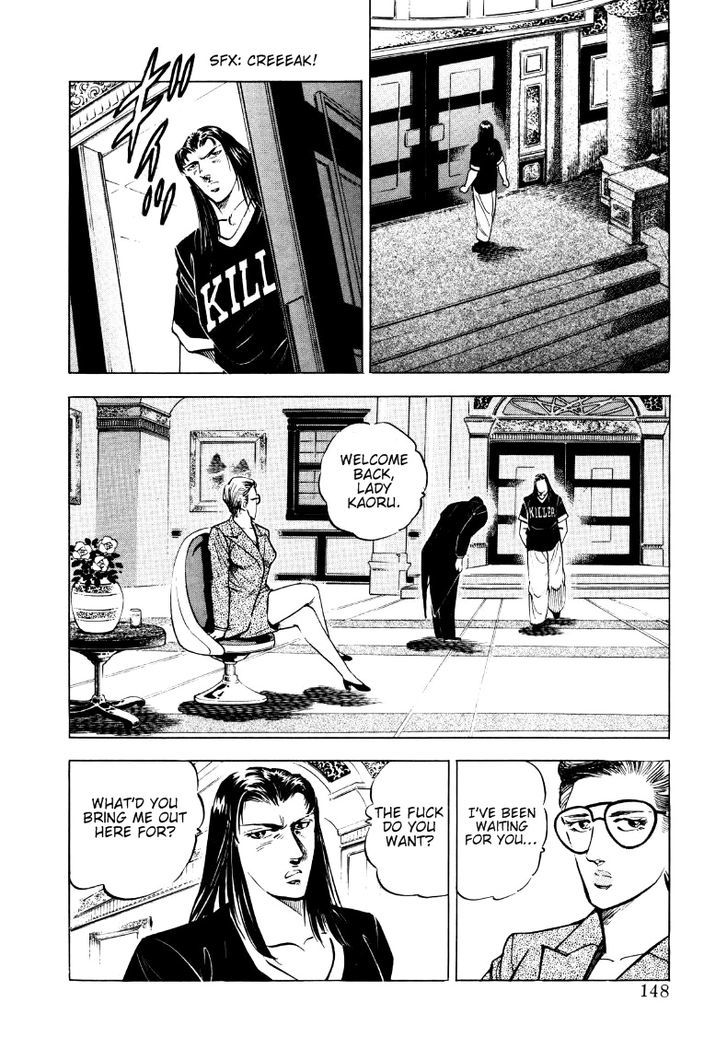 Sora yori Takaku chapter 9 page 6