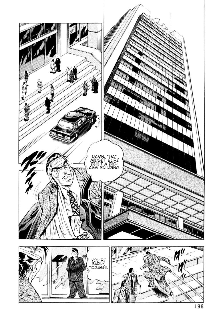 Sora yori Takaku chapter 91 page 2