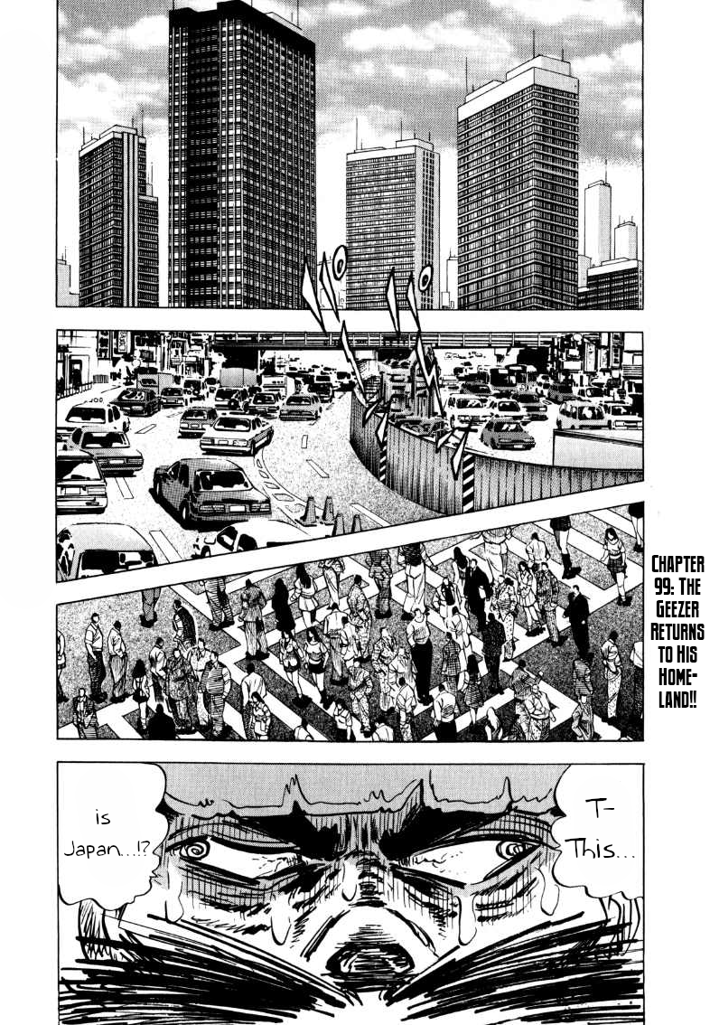 Sora yori Takaku chapter 99 page 1