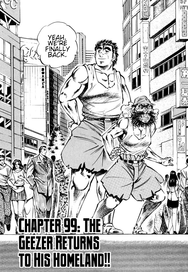 Sora yori Takaku chapter 99 page 2