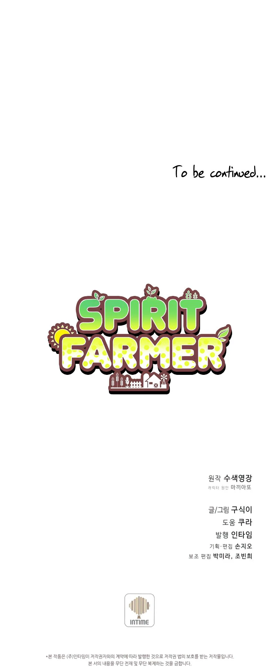 Spirit Farmer Chapter 71 page 11