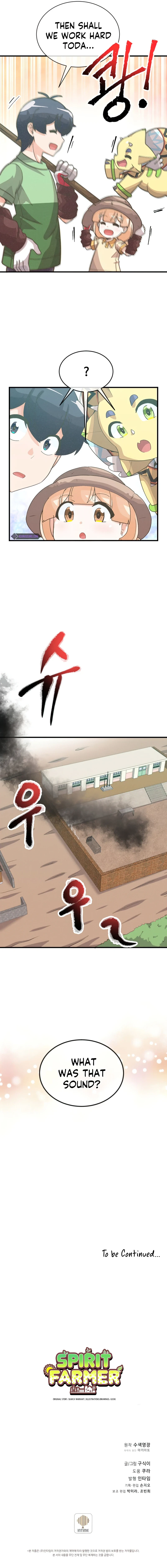 Spirit Farmer chapter 78 page 10