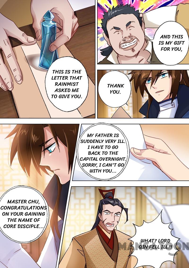 Spirit Sword Sovereign Chapter 105 page 2