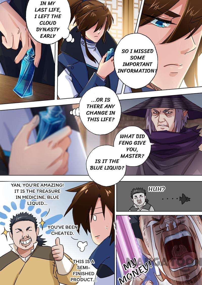 Spirit Sword Sovereign Chapter 105 page 6
