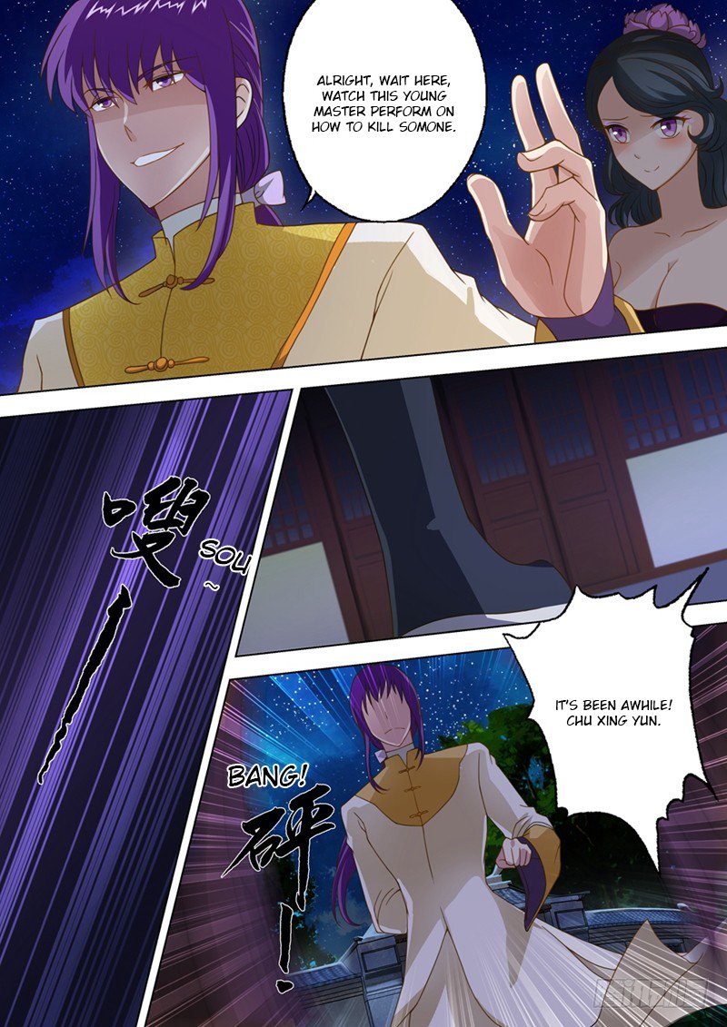 Spirit Sword Sovereign Chapter 16 page 3