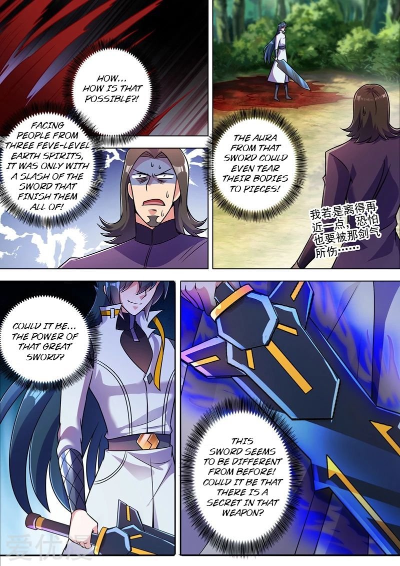 Spirit Sword Sovereign Chapter 314 page 2