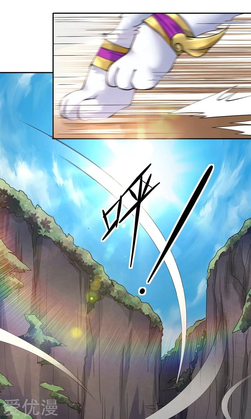 Spirit Sword Sovereign Chapter 315 page 2